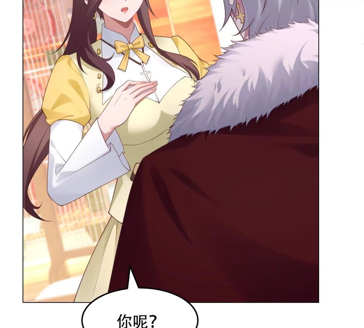 第36话 路西法的反常(1/3)-第37话