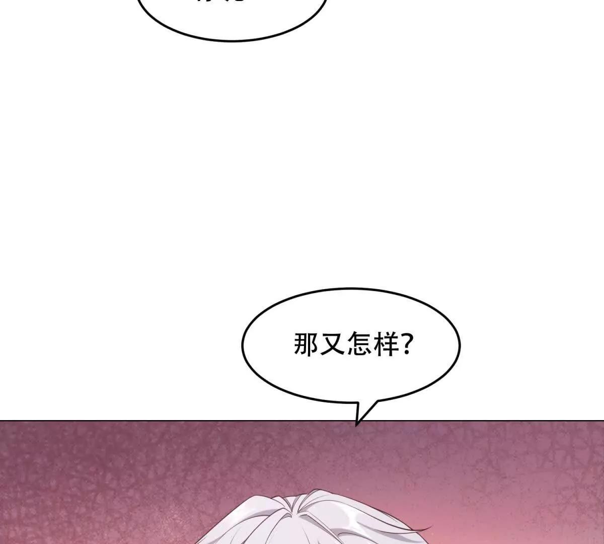 第36话 路西法的反常(1/3)-第37话