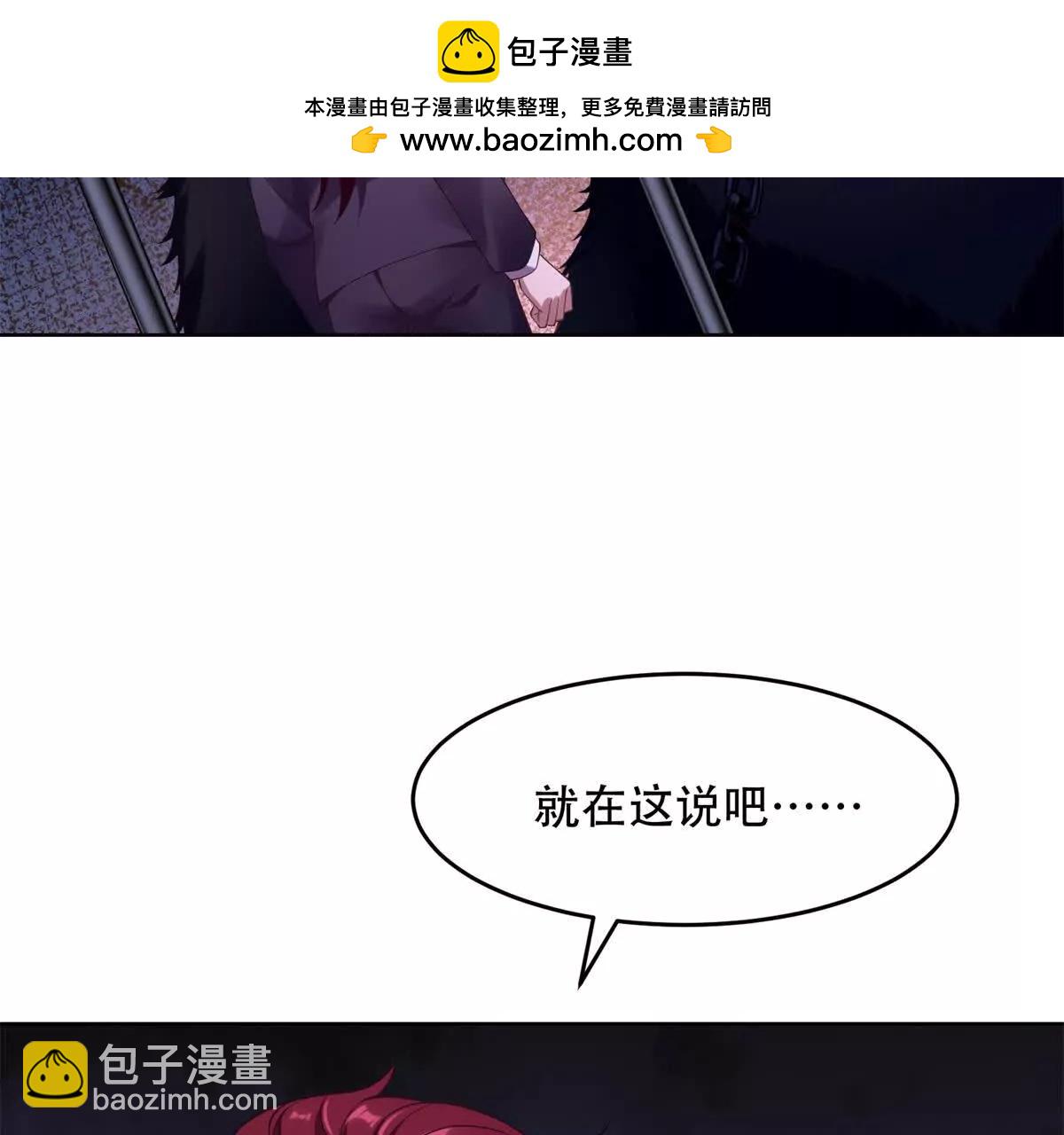 第38话 疯狂的朱迪安(1/3)-第39话