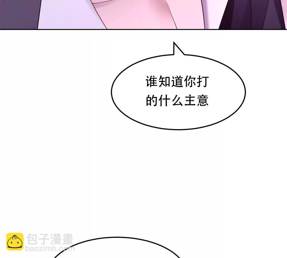 第38话 疯狂的朱迪安(1/3)-第39话