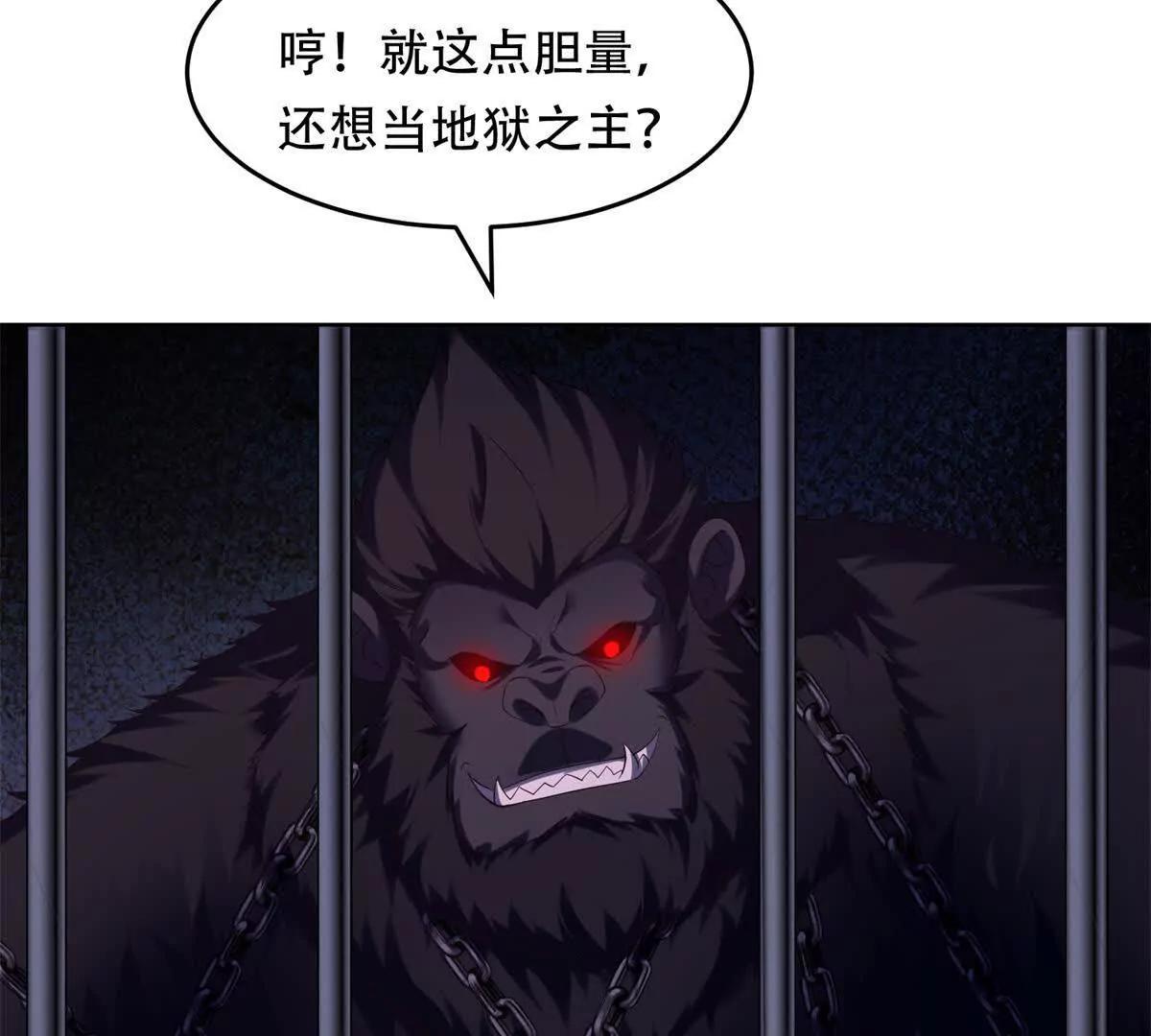 第38话 疯狂的朱迪安(1/3)-第39话