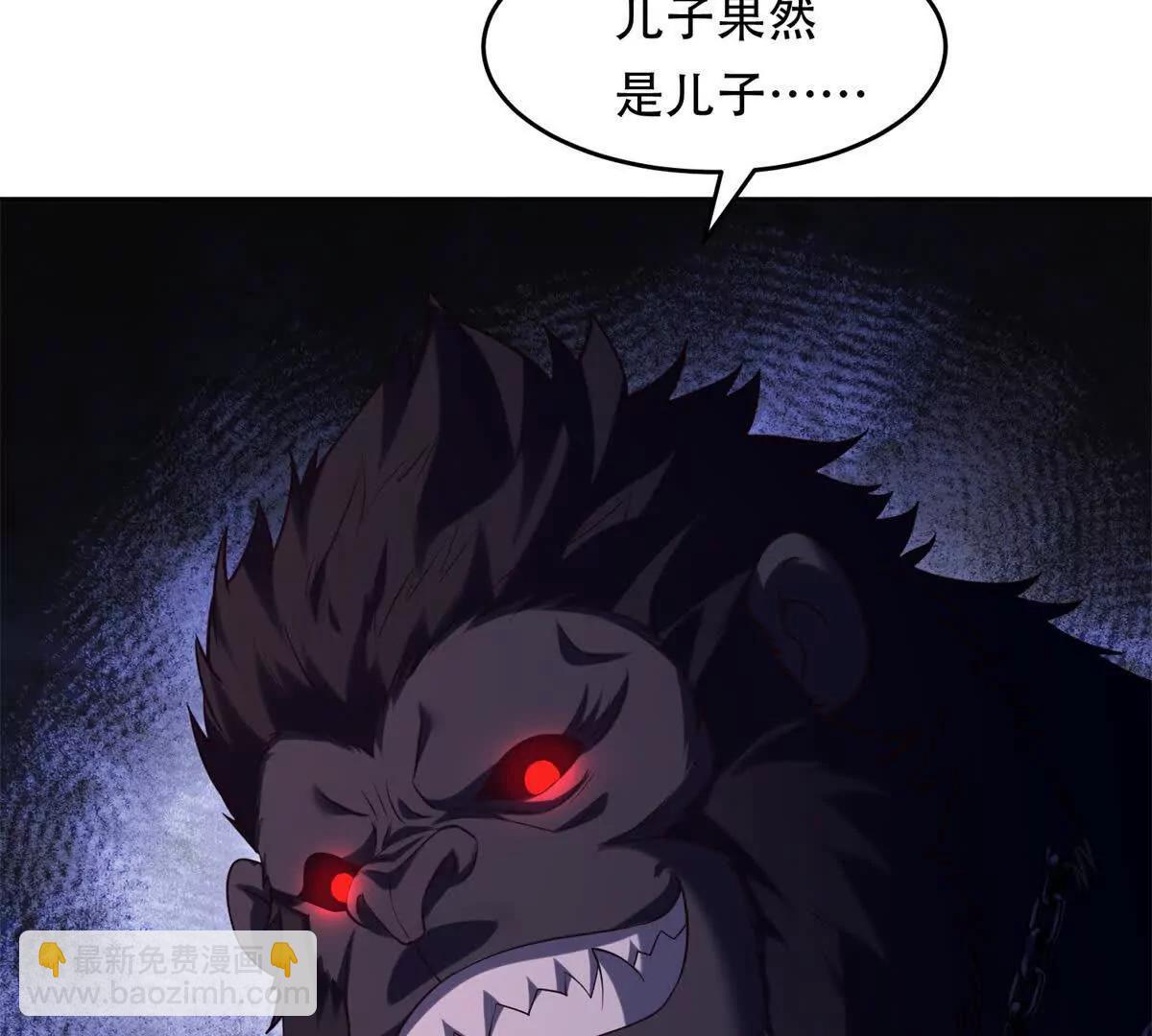 第38话 疯狂的朱迪安(1/3)-第39话