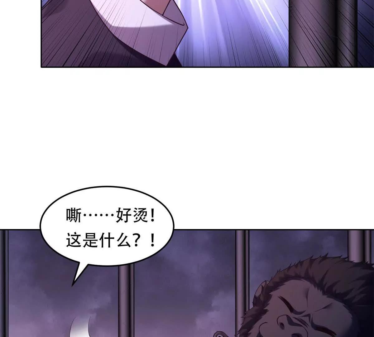 第38话 疯狂的朱迪安(1/3)-第39话