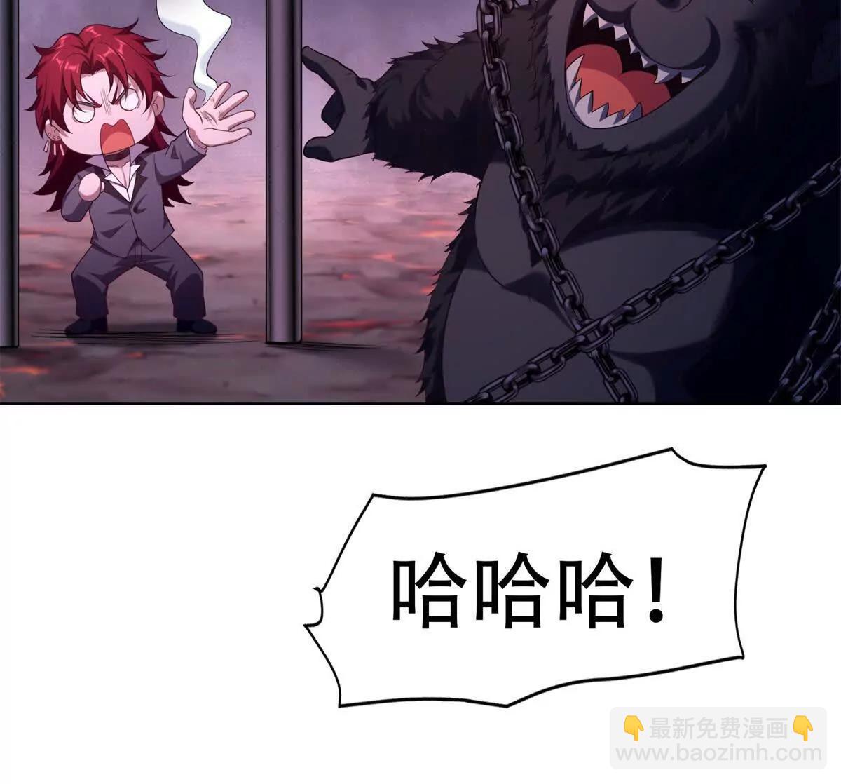 第38话 疯狂的朱迪安(1/3)-第39话