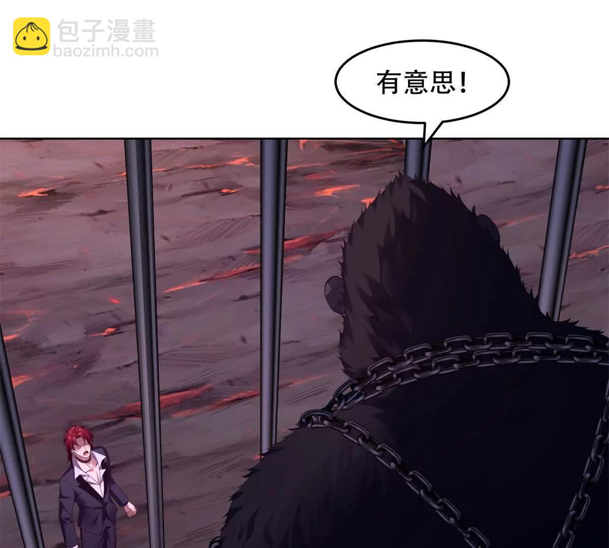 第38话 疯狂的朱迪安(1/3)-第39话