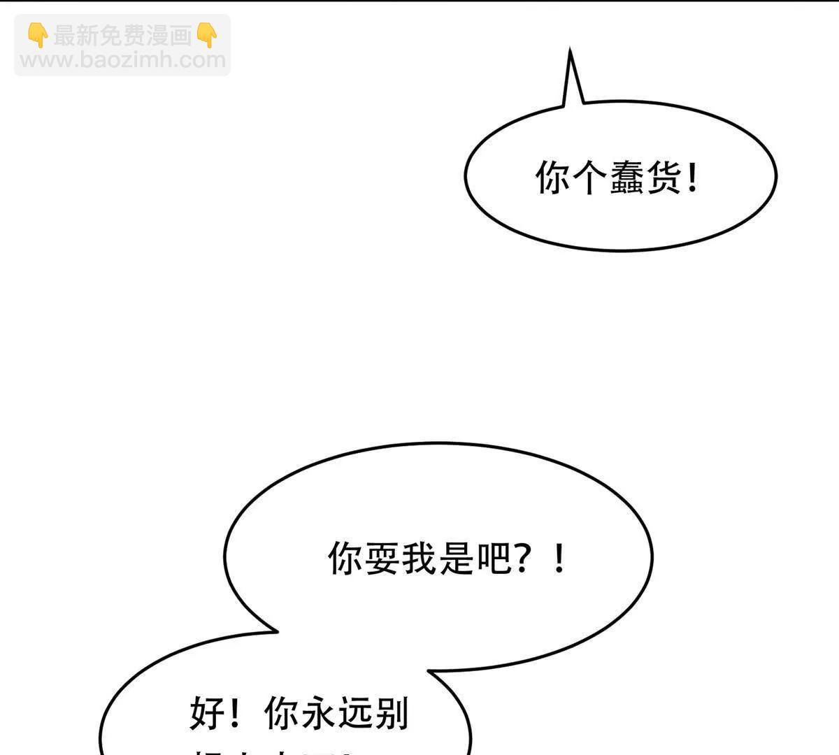 第38话 疯狂的朱迪安(1/3)-第39话