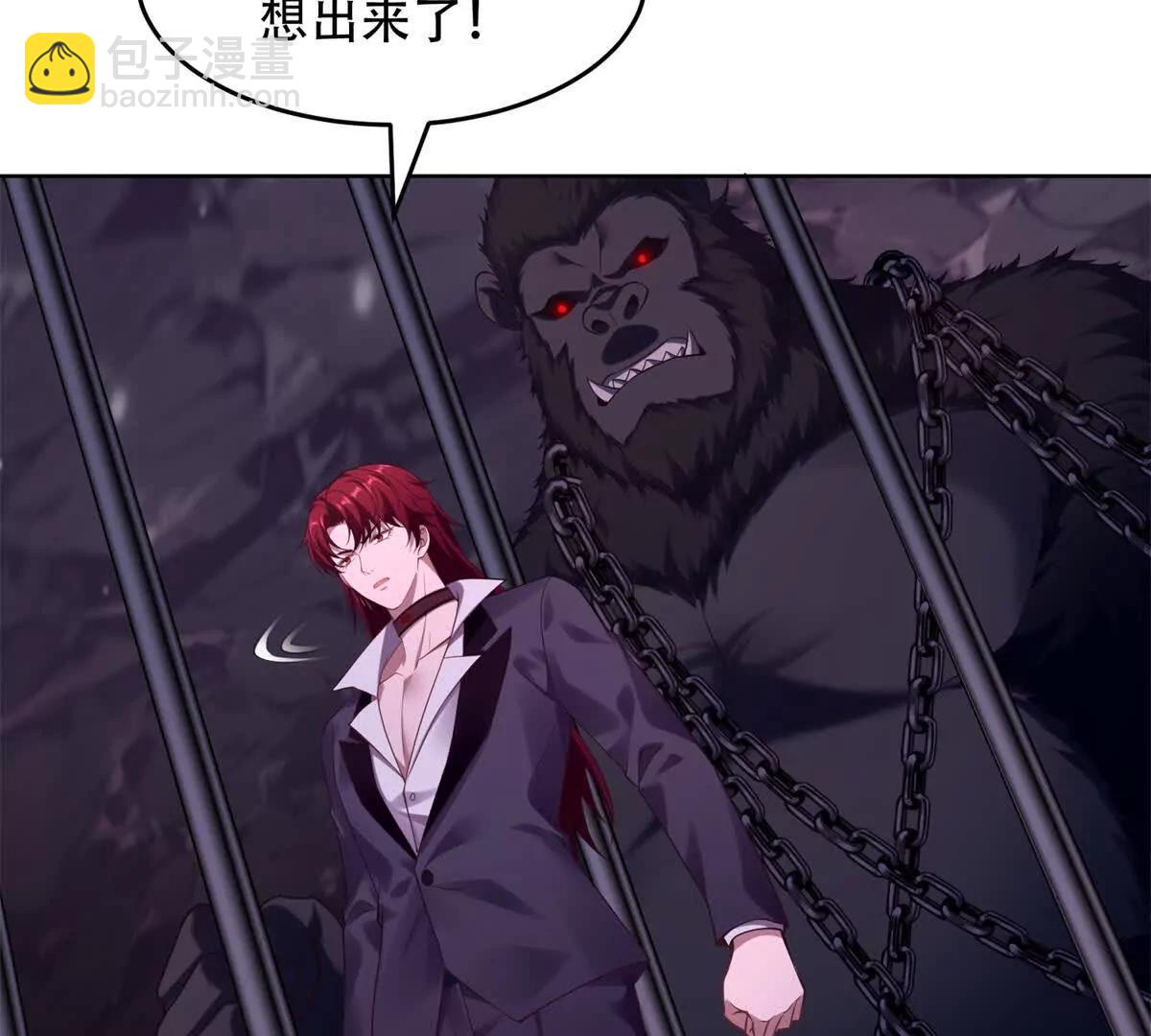 第38话 疯狂的朱迪安(1/3)-第39话