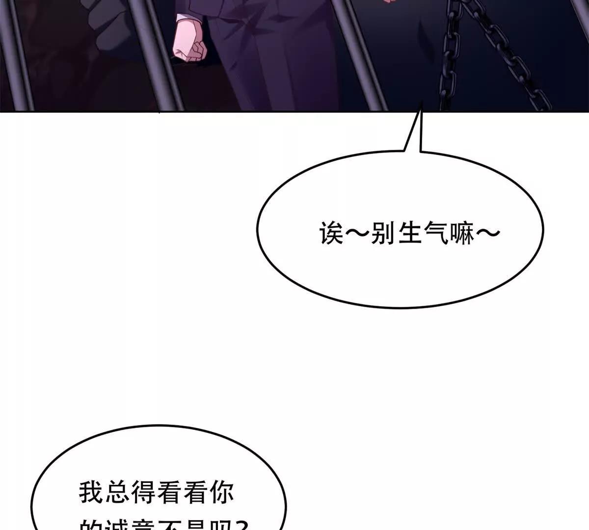 第38话 疯狂的朱迪安(1/3)-第39话