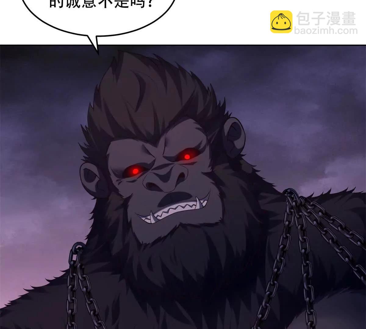 第38话 疯狂的朱迪安(1/3)-第39话