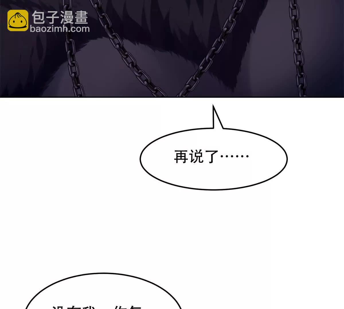 第38话 疯狂的朱迪安(1/3)-第39话