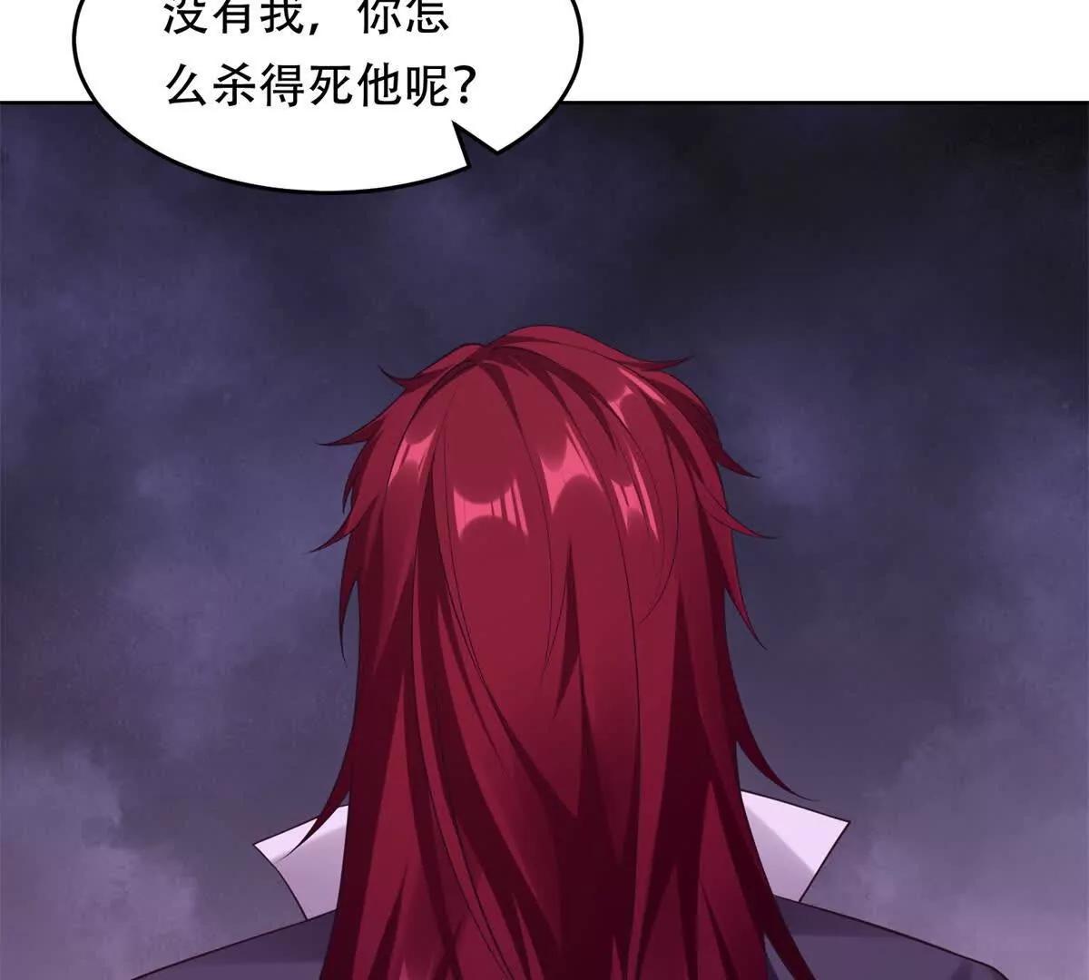 第38话 疯狂的朱迪安(1/3)-第39话