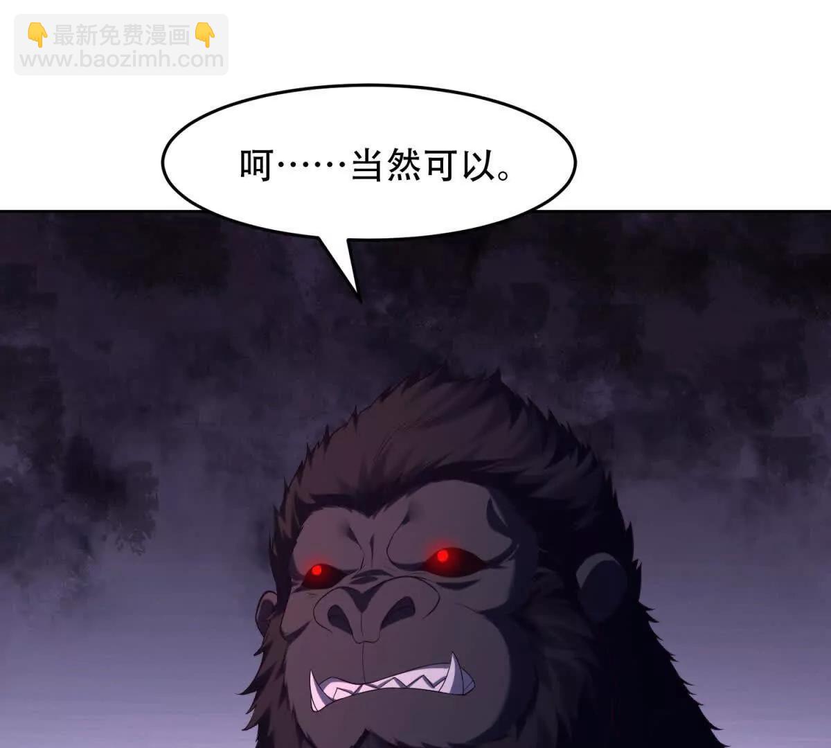 第38话 疯狂的朱迪安(1/3)-第39话