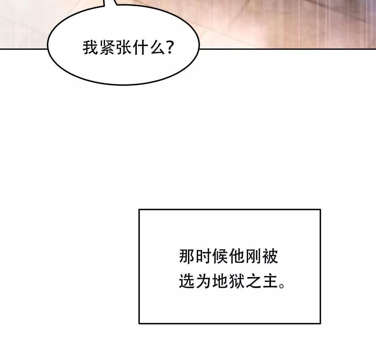 第38话 疯狂的朱迪安(1/3)-第39话