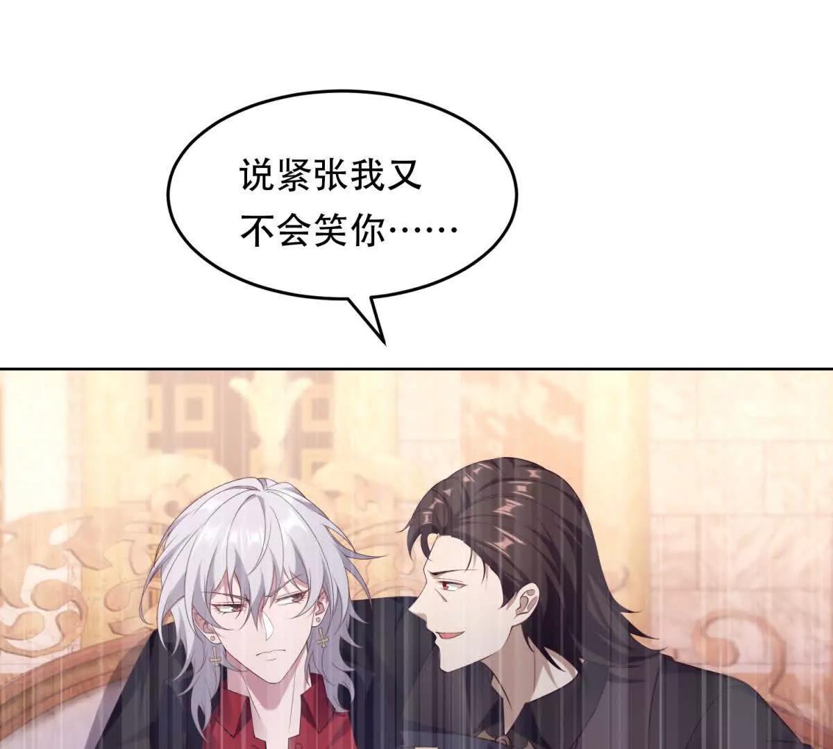 第38话 疯狂的朱迪安(1/3)-第39话