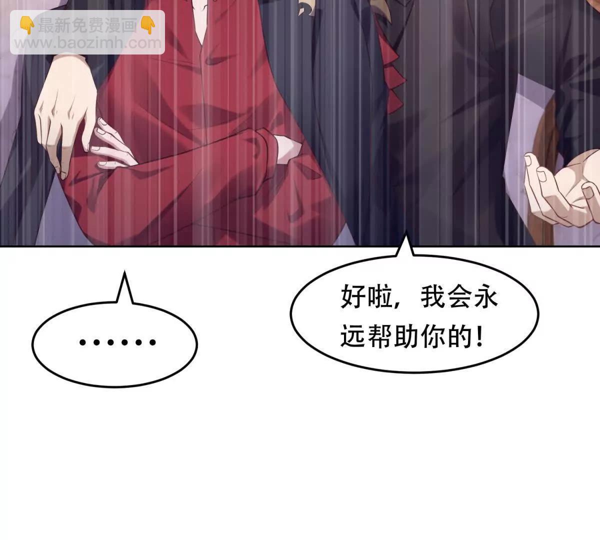 第38话 疯狂的朱迪安(1/3)-第39话