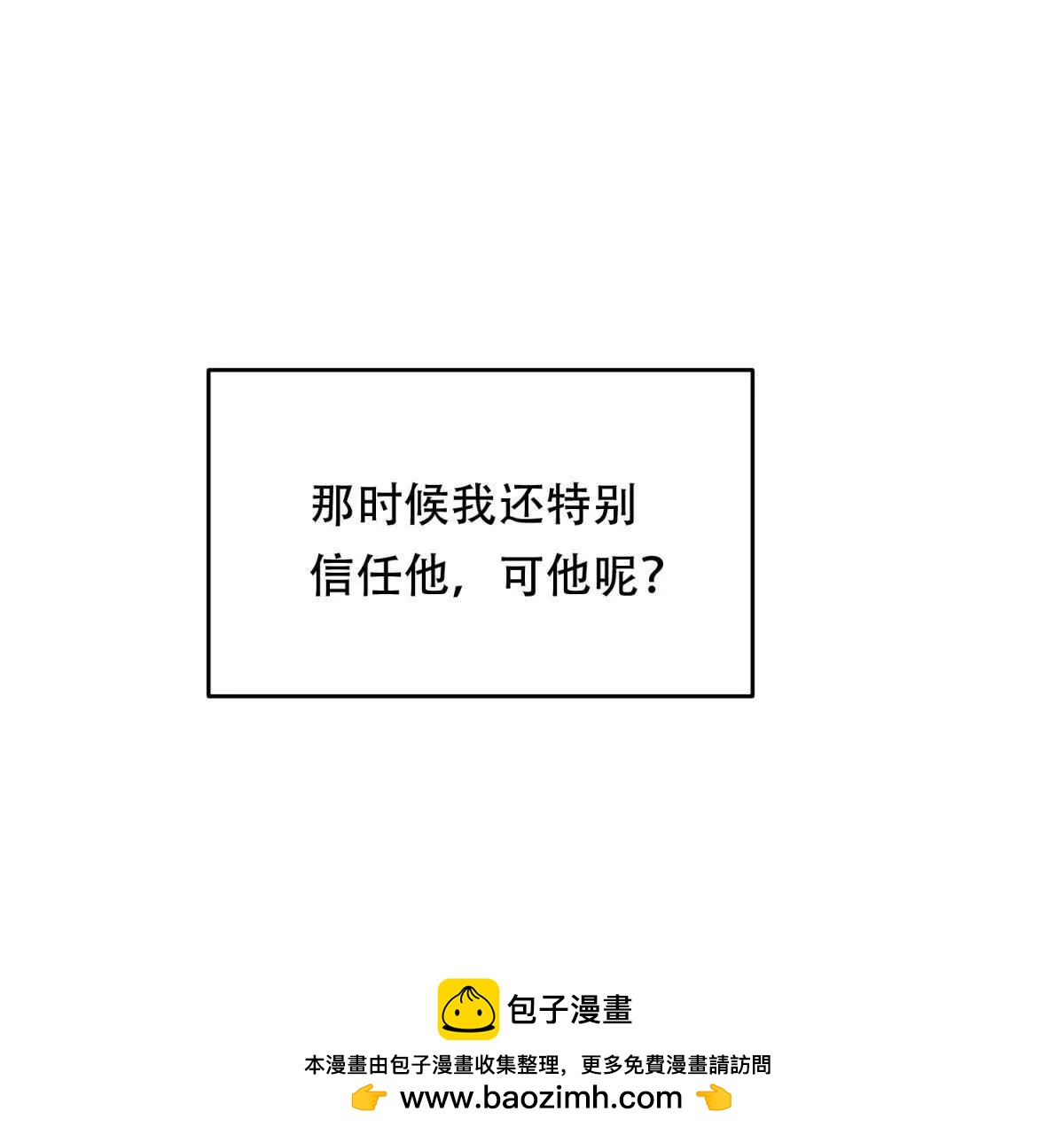 第38话 疯狂的朱迪安(1/3)-第39话