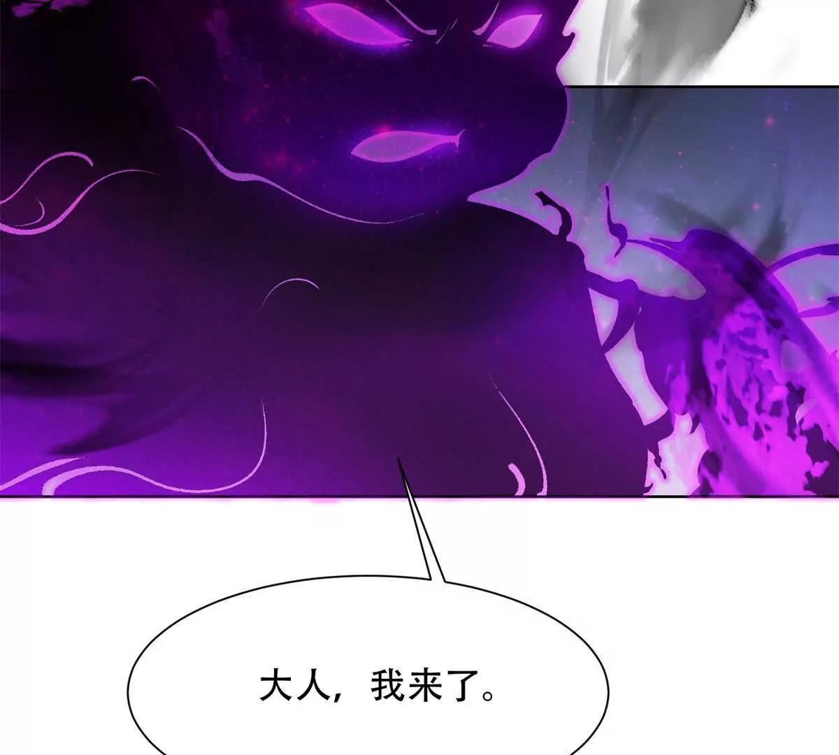 第40话 警觉的海伦娜(1/3)-第41话