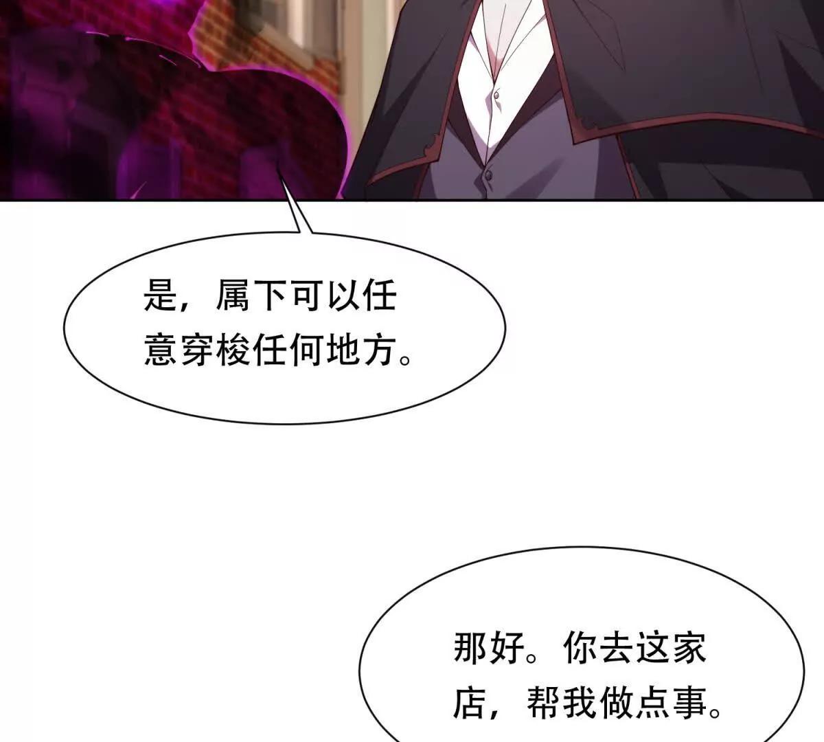 第40话 警觉的海伦娜(1/3)-第41话