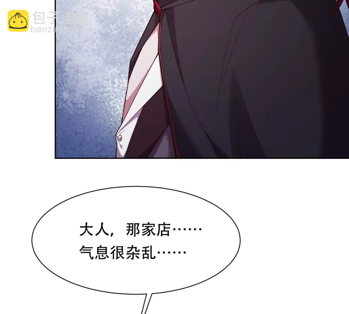 第40话 警觉的海伦娜(1/3)-第41话