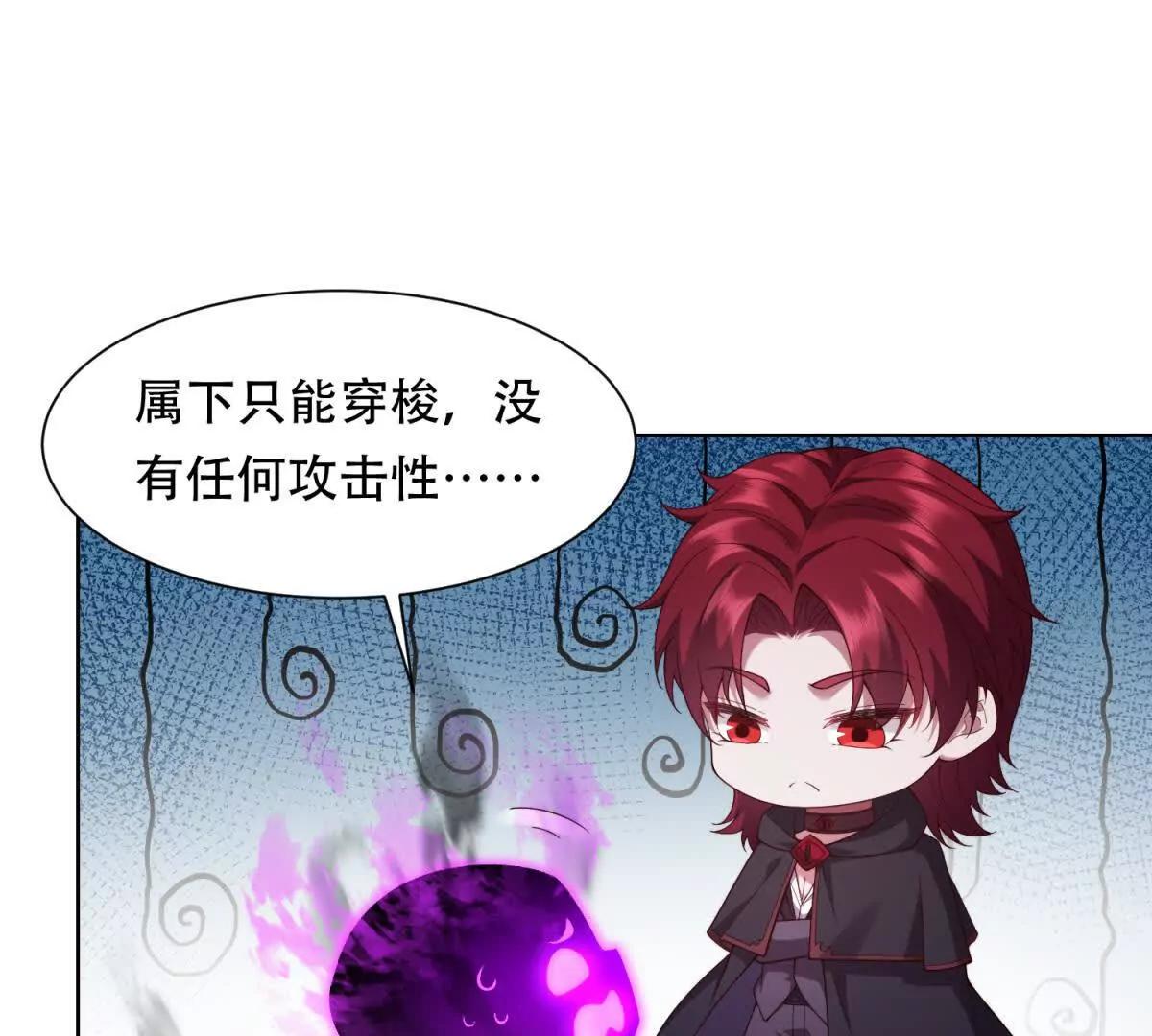 第40话 警觉的海伦娜(1/3)-第41话