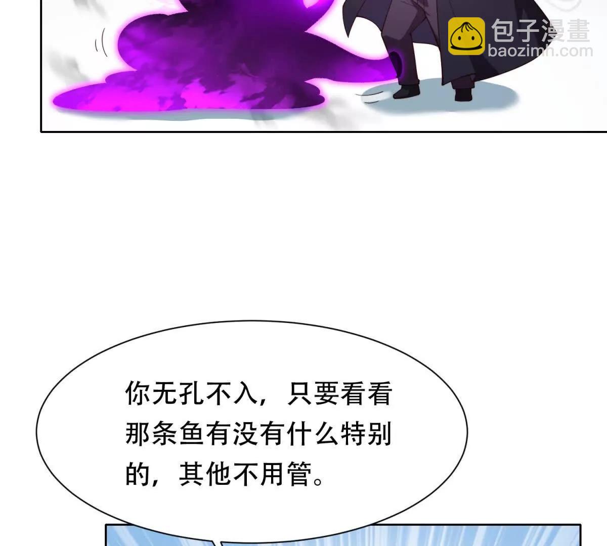 第40话 警觉的海伦娜(1/3)-第41话