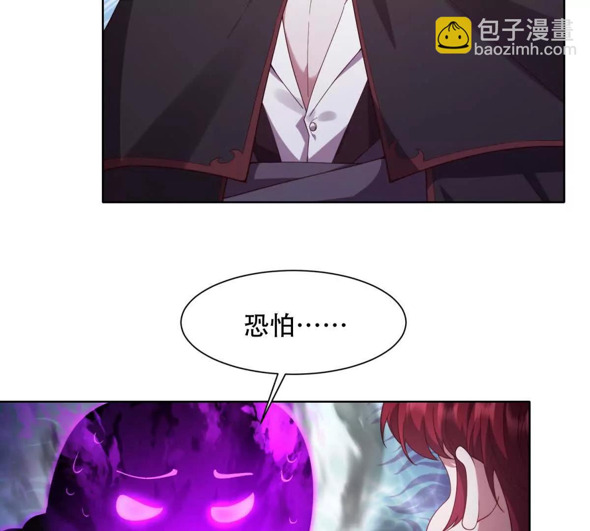 第40话 警觉的海伦娜(1/3)-第41话