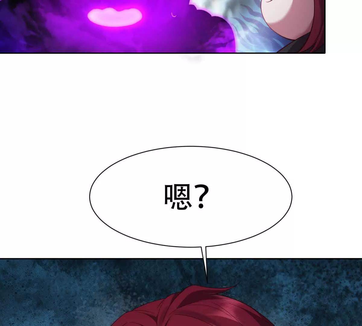 第40话 警觉的海伦娜(1/3)-第41话