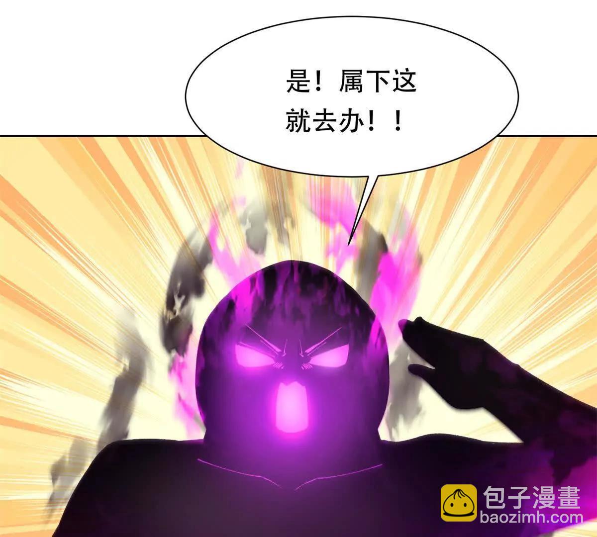 第40话 警觉的海伦娜(1/3)-第41话