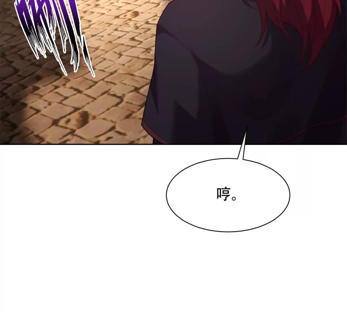 第40话 警觉的海伦娜(1/3)-第41话