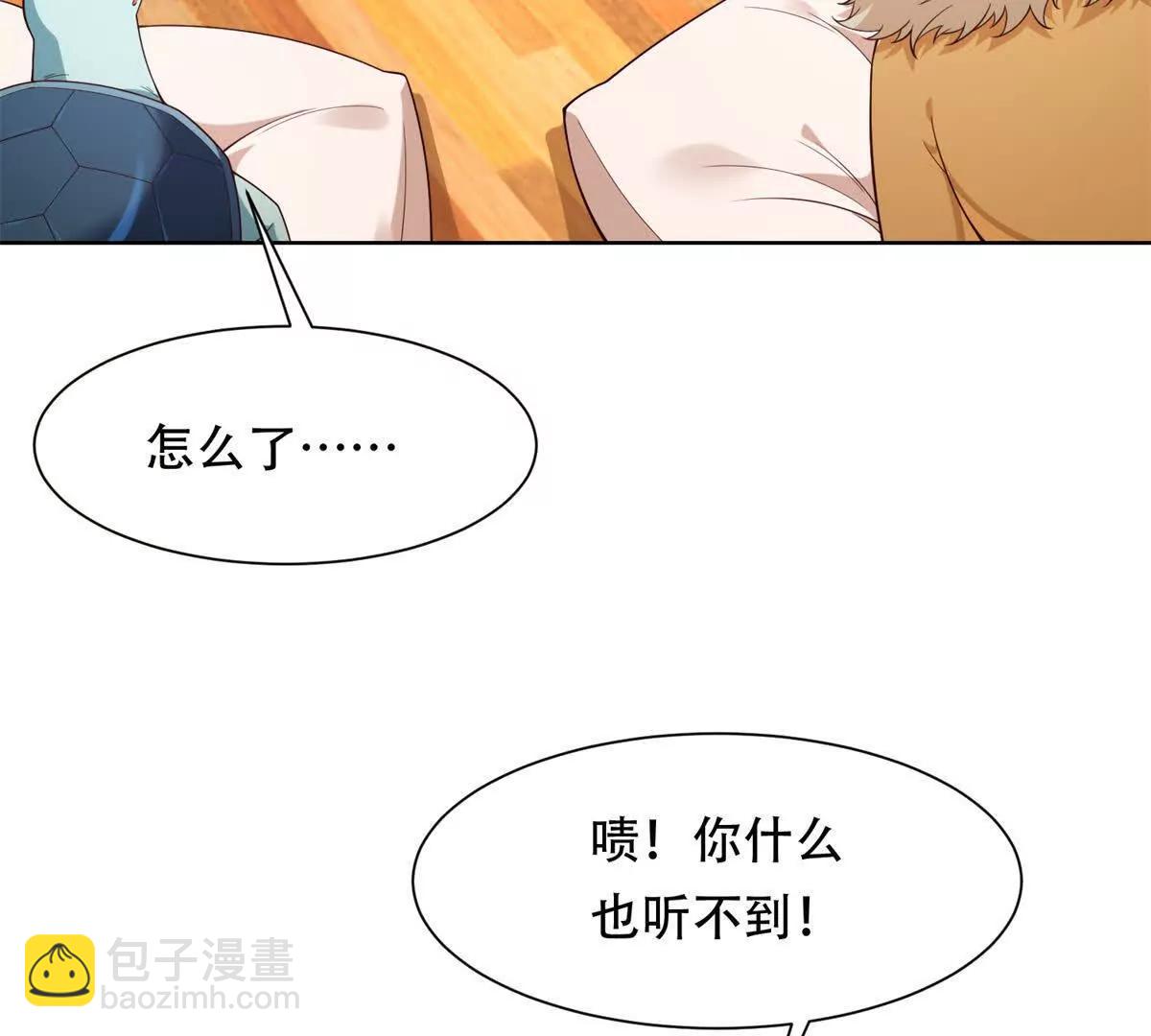 第40话 警觉的海伦娜(1/3)-第41话