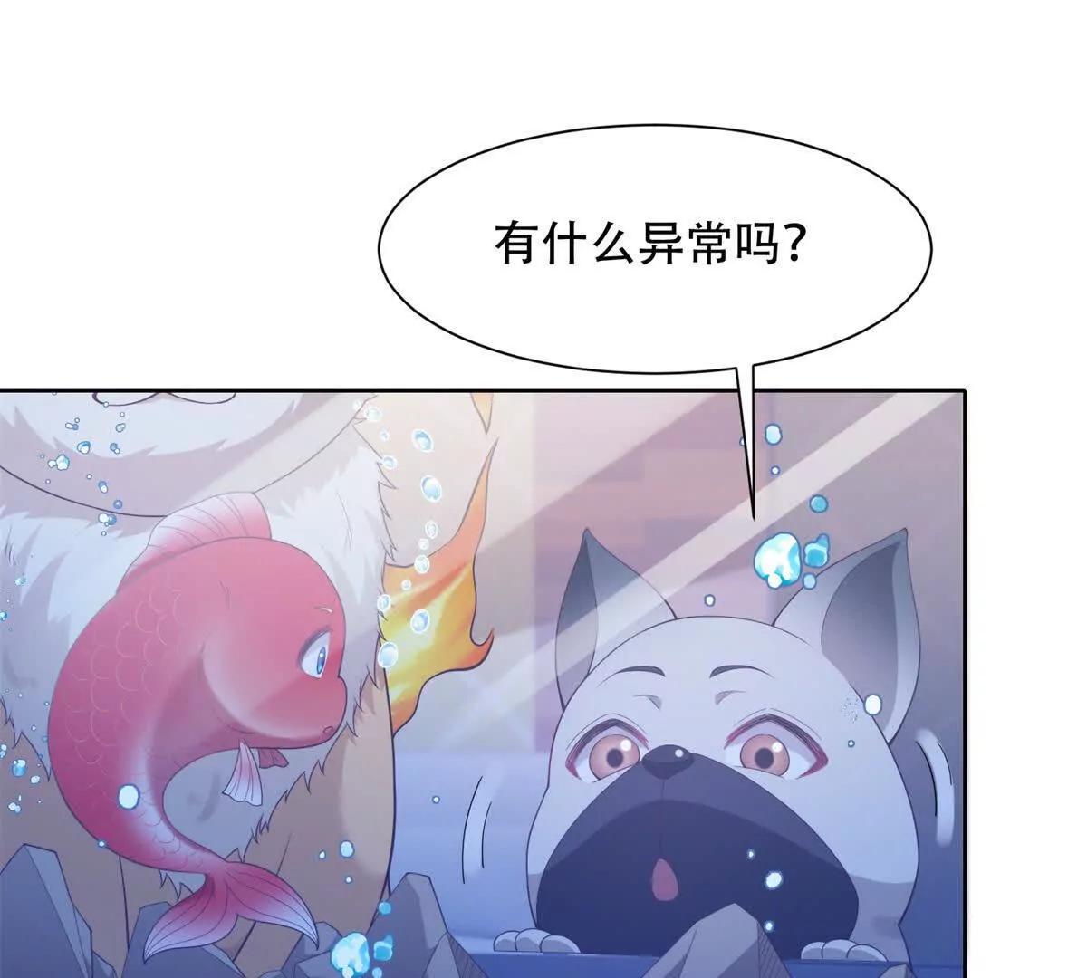 第40话 警觉的海伦娜(1/3)-第41话