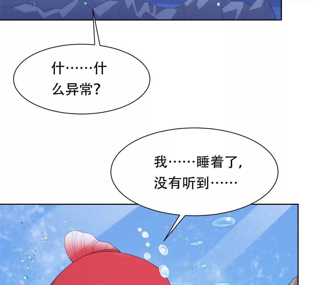 第40话 警觉的海伦娜(1/3)-第41话