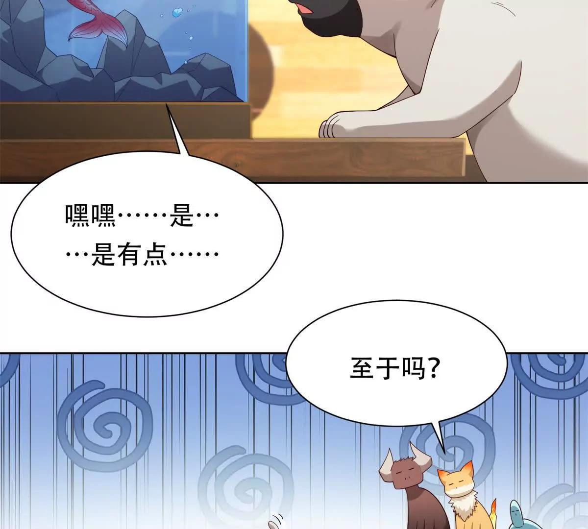 第40话 警觉的海伦娜(1/3)-第41话