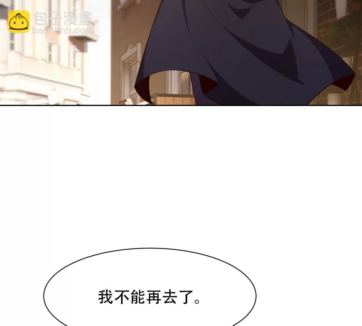 第40话 警觉的海伦娜(1/3)-第41话