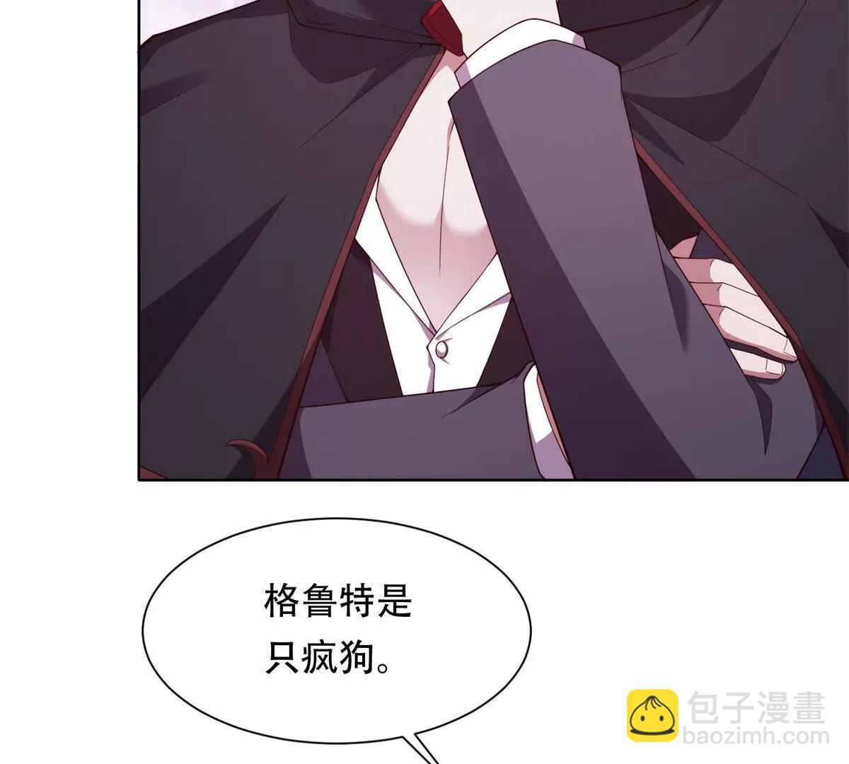 第40话 警觉的海伦娜(1/3)-第41话