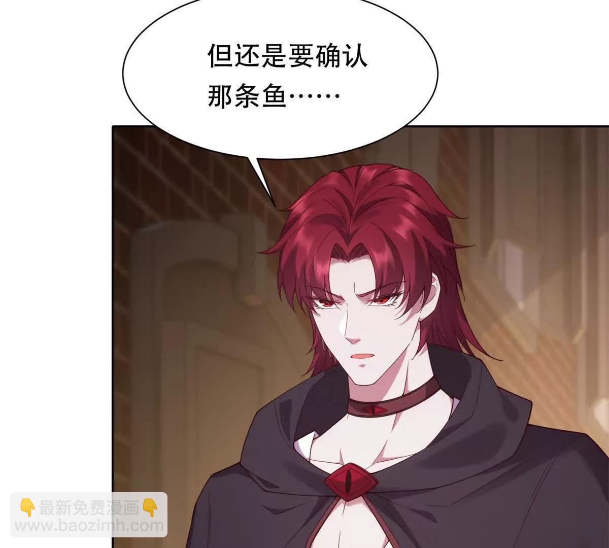 第40话 警觉的海伦娜(1/3)-第41话