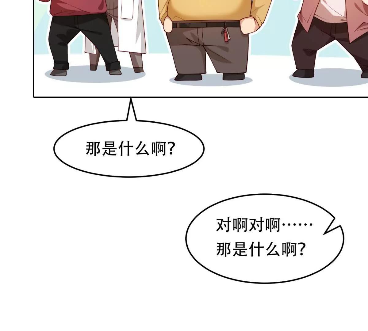 第42话 矛盾激发(1/3)-第43话