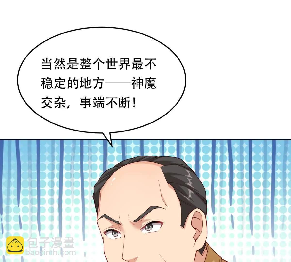 第42话 矛盾激发(1/3)-第43话