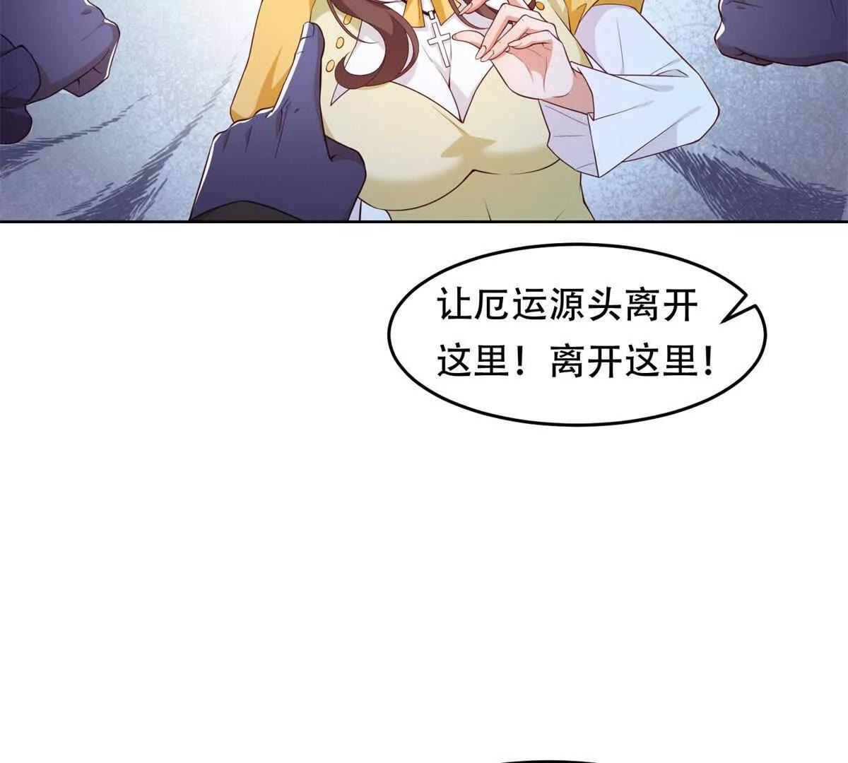 第42话 矛盾激发(1/3)-第43话