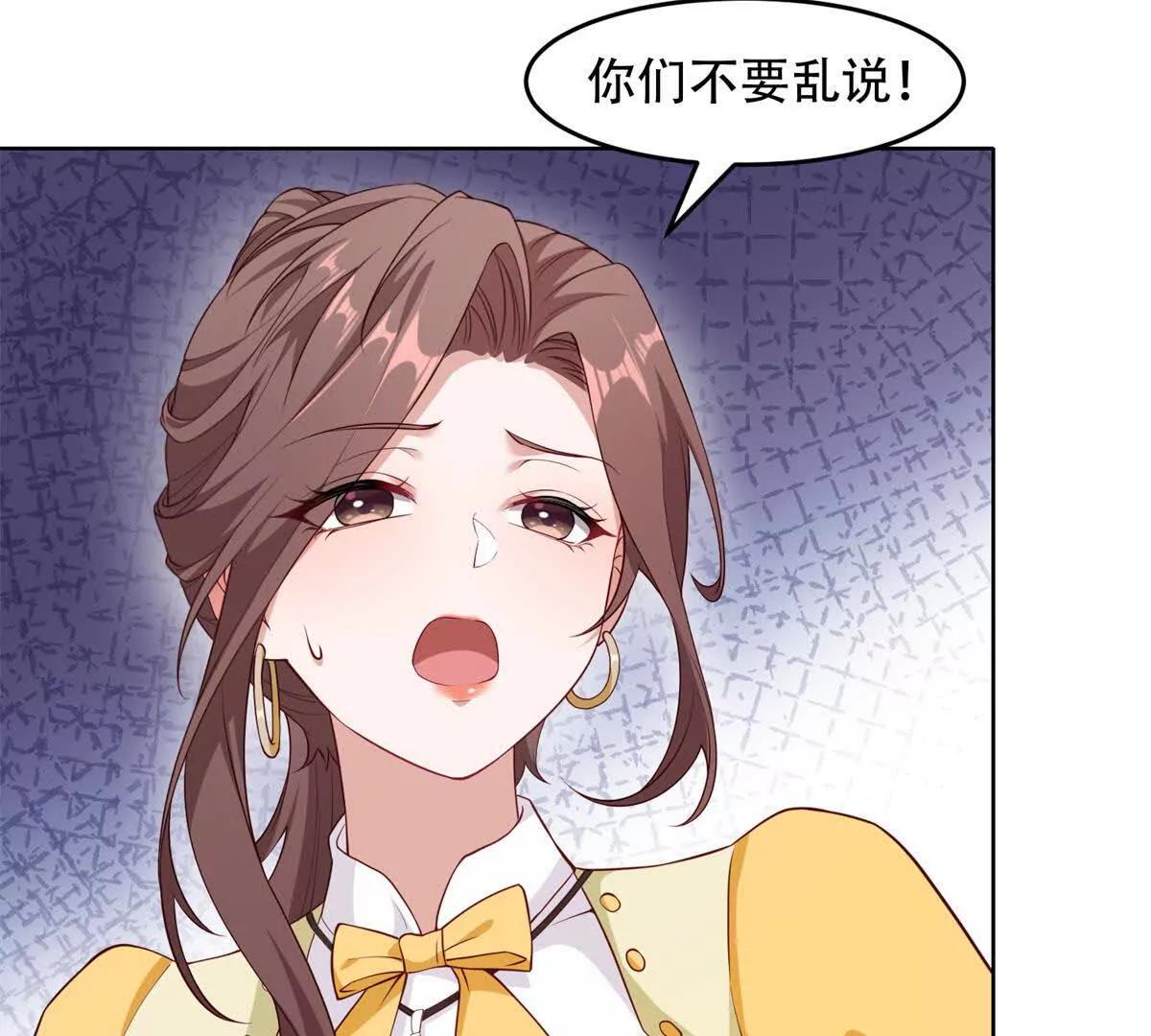 第42话 矛盾激发(1/3)-第43话