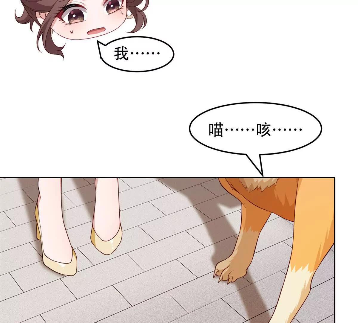 第42话 矛盾激发(1/3)-第43话