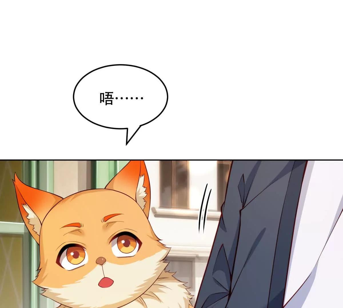 第42话 矛盾激发(1/3)-第43话