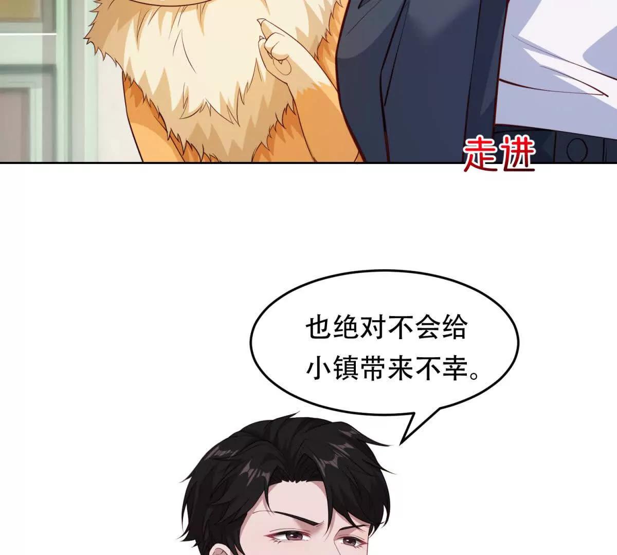 第42话 矛盾激发(1/3)-第43话