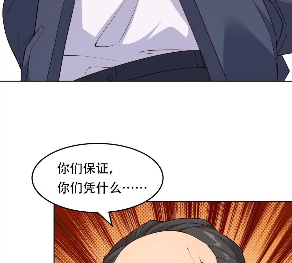 第42话 矛盾激发(1/3)-第43话