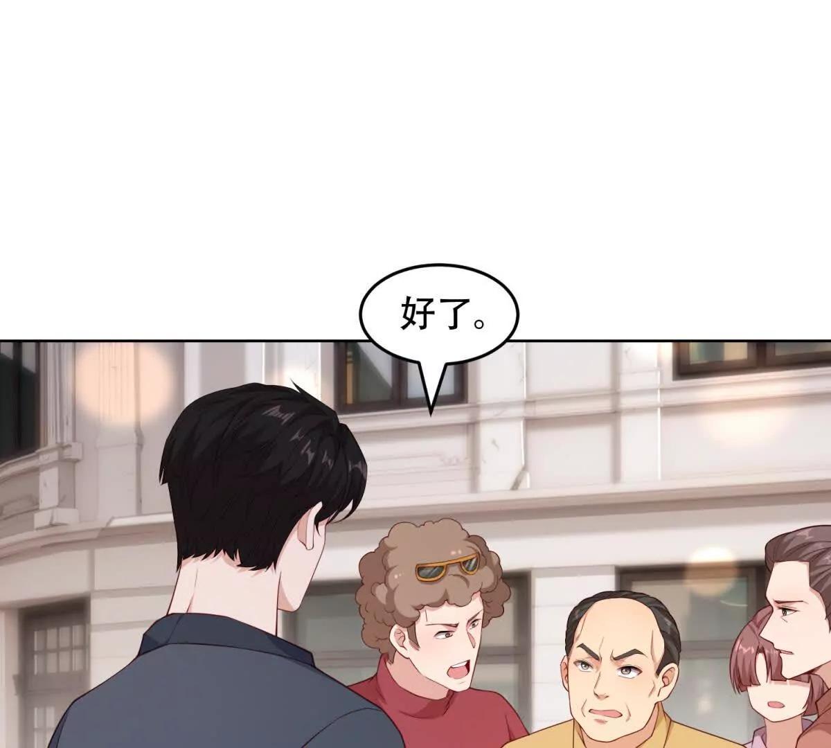 第42话 矛盾激发(1/3)-第43话