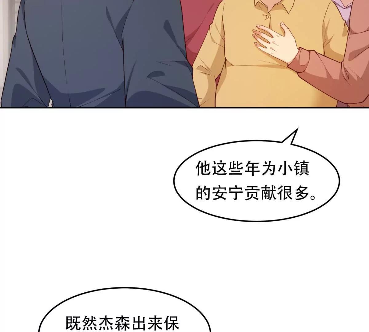 第42话 矛盾激发(1/3)-第43话