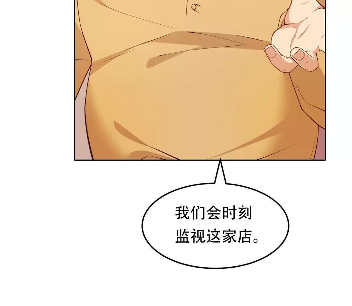 第42话 矛盾激发(1/3)-第43话