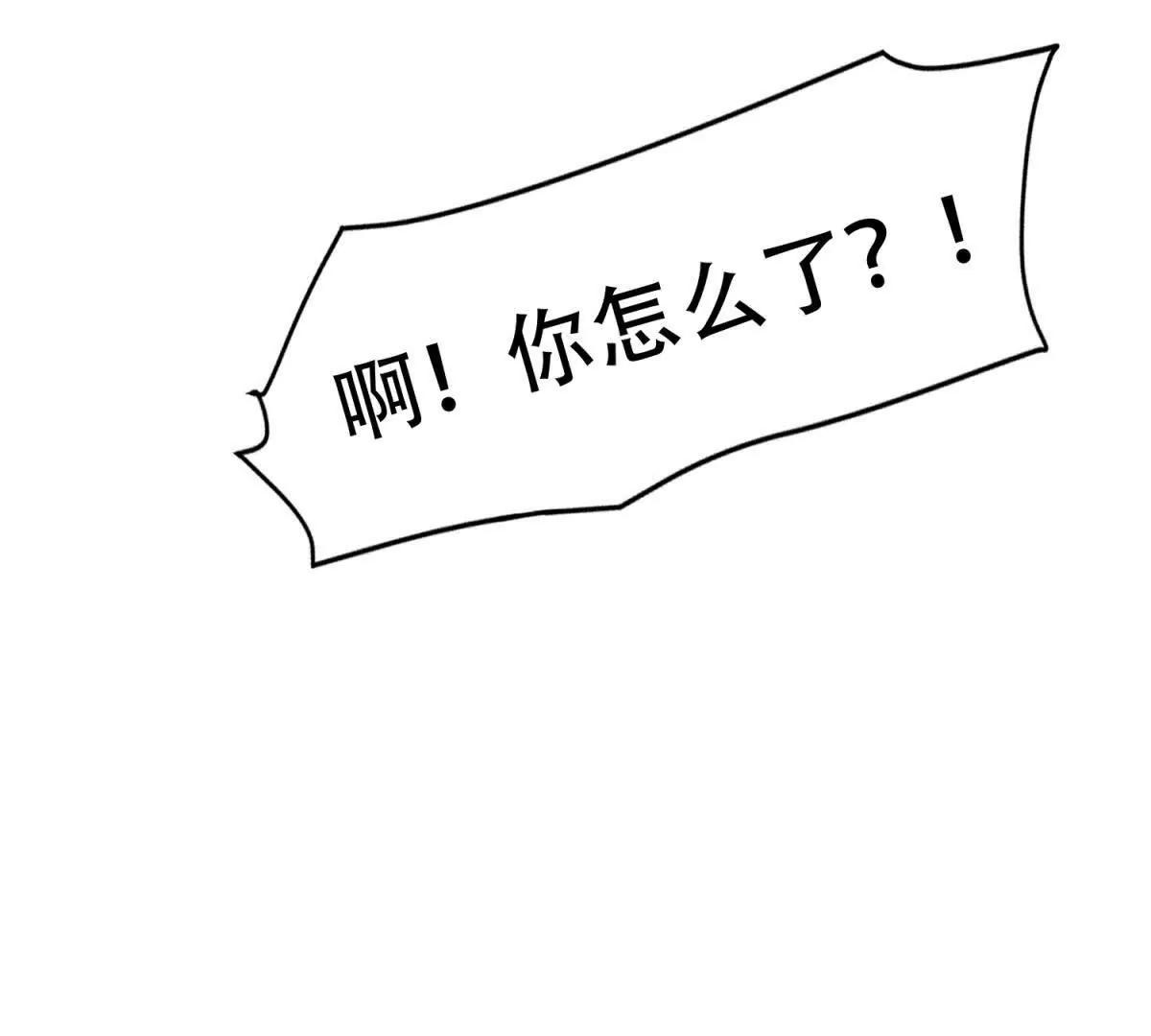 第42话 矛盾激发(1/3)-第43话