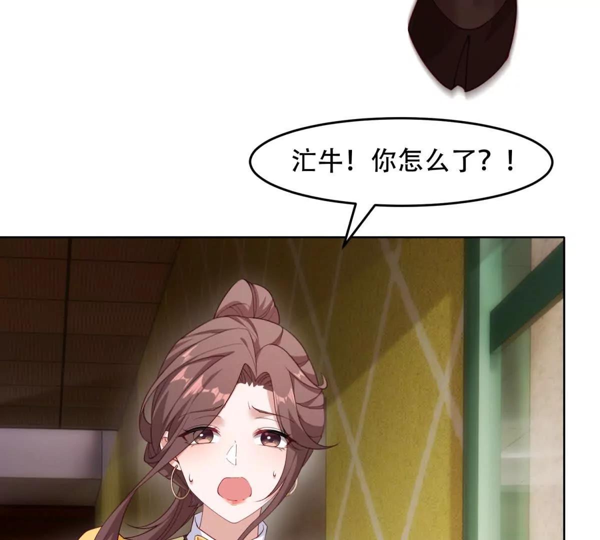 第42话 矛盾激发(1/3)-第43话