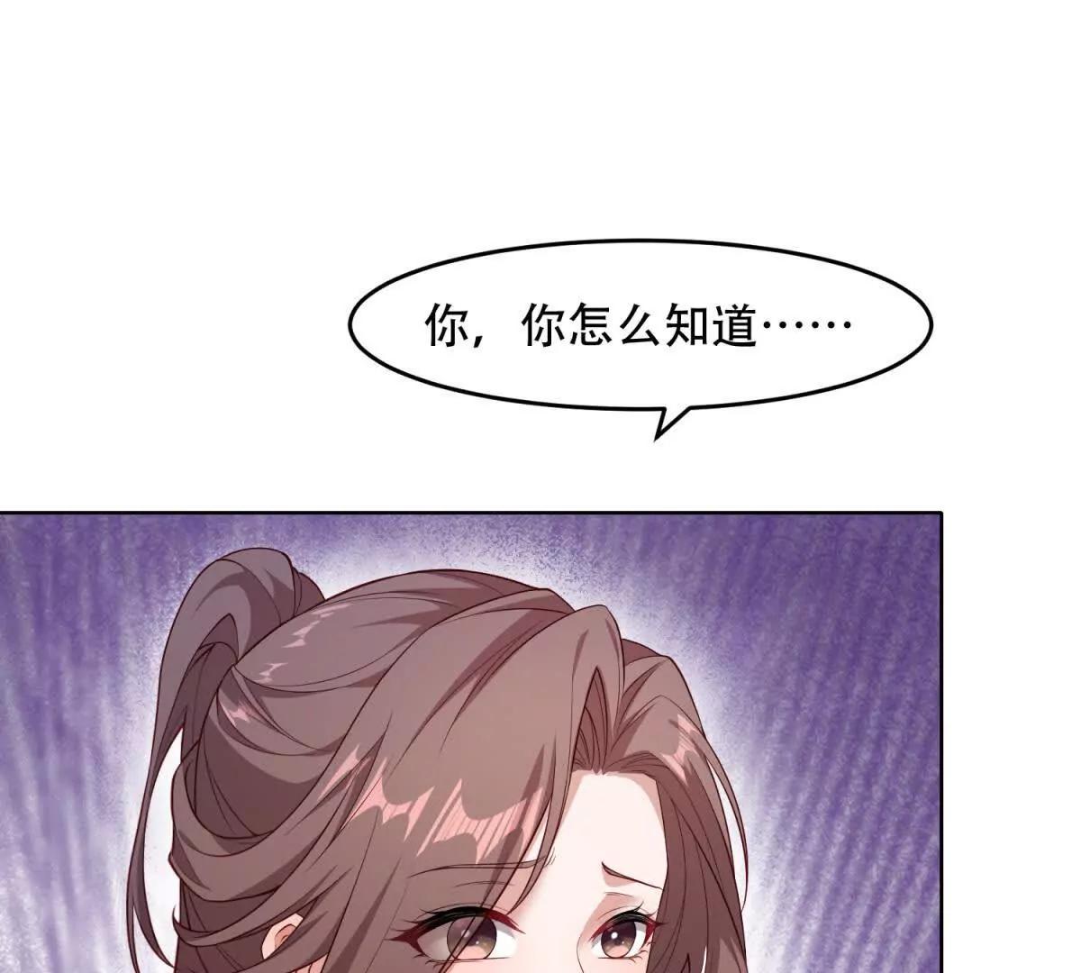 第42话 矛盾激发(1/3)-第43话